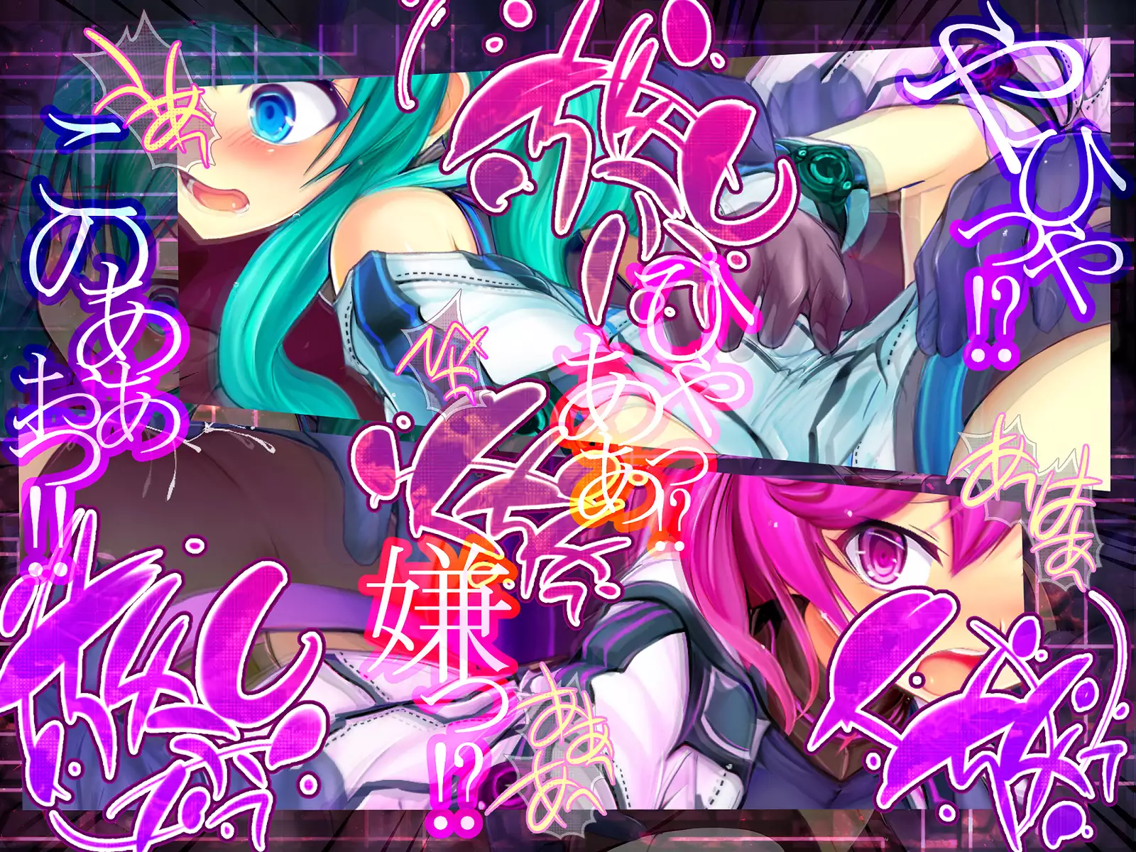 Shinkoku na Error ga Hassei Shimashita.