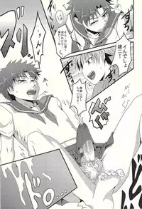 [The King of Clubs (Haruko)] Love under the delusion (Baka to Test to Shoukanjuu)