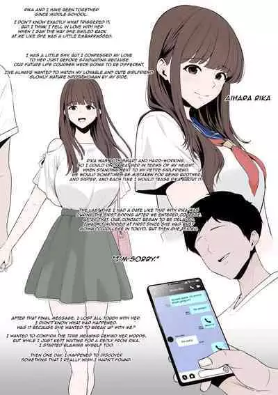 Mizushirazu no Kokujin ni Sukkari Kaerarete Shimatta Boku no Kanojo | My girlfriend is completely transformed by an unfamiliar black man