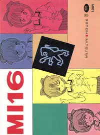 [Mitsuiri House] MI 16 Mitsuiri House 6 (Hime-chan's Ribbon) + [Ariari no Nashinashi] See You Again 10 (Various)