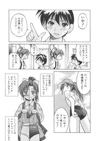 [Inoue Yoshihisa] Escape Artist ～ Dasshutsu Shoujo ～