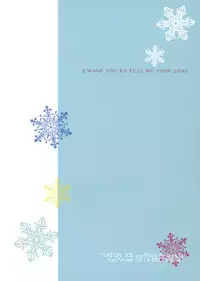 (Ginban no glory 0.5) [92 (Nadeko)] Kimi no Ai o Oshiete (Yuri on Ice)