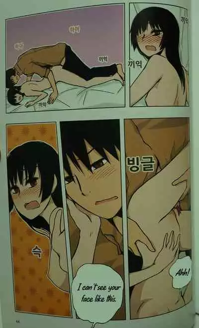 [Dong Bi] Looking For A Father After Story [English] [Uncle Bane] (Single Page ver)