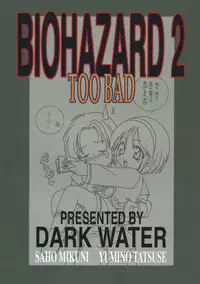 (C54) [Dark Water (Mikuni Jiou, Tatsuse Yumino)] Too Bad (Biohazard [Resident Evil])
