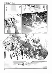 [Onikubo Hirohisa] Koisuru Triangle 1