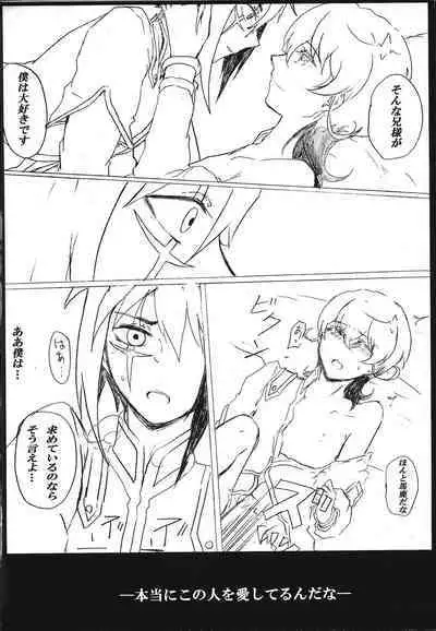 [Bon (Ibonnu)] Kyuai chudoku-sha janki (Yu-Gi-Oh! ZEXAL)