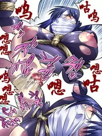 [Atelier Hachifukuan] Superheroine Yuukai Ryoujoku IV - Superheroine in Distress - Kunoichi Suzushiro | 凌辱诱拐4 [Chinese] [有条色狼汉化]