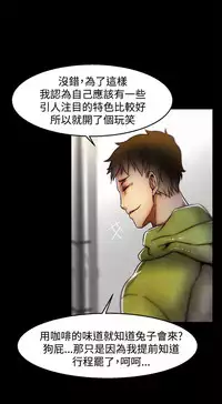 啪啪啪调教所第2季 [中国翻訳]