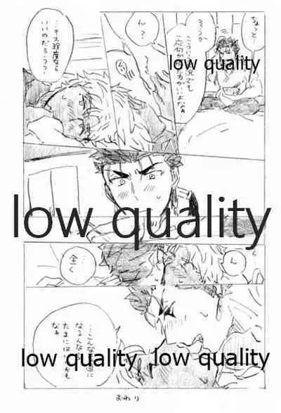 (Dai 14-ji ROOT4to5) [Karmin (Hozumi)] Kyou no Meshi Nani? 2 (Fate/Grand Order)