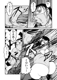 [Circle GGM (kisirian)] Kyoufu! Akuma no Barabara Shikai