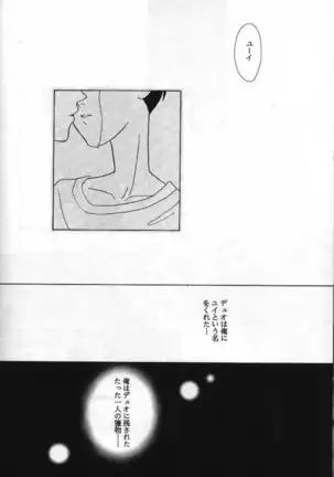 Lovers ラヴァーズ