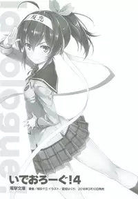 (COMIC1☆10) [WIREFRAME (Yuuki Hagure)] Kono Kawaisou na Crusader ni Kyuusai o! (Kono Subarashii Sekai ni Syukufuku o!)