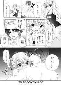 [Ozaki Miray] The Great Escape 2 Shokai Genteiban