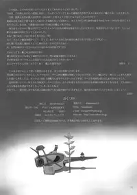 (COMIC1☆9) [Gerupin, KNOCKOUT (Minazuki Juuzou, USSO)] Kaikan, n-Hou! Shukii | Ooh More Dick! C'mon Ravage This (Kantai Collection -KanColle-) [English] [gustmonk]