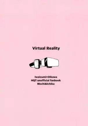 VR osananajimi – haikyuu!! dj