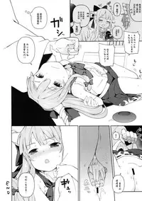 (Kouroumu 12) [IRIOMOTE (Saryuu)] Suika ni Kinshu Kaikin Sasete Sekurosu Suru Hon (Touhou Project) [Chinese] [脸肿汉化组]