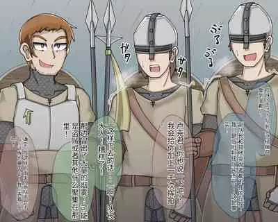 淫魔化桑拿开业啦!篇章(机翻)