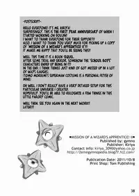 (Shota Scratch 15) [gymno (Kiriya)] Minarai Majutsushi no Ninmu! II | Mission of a Wizard's Apprentice! II [English] {Hataraki Bachi Translations} [Decensored]