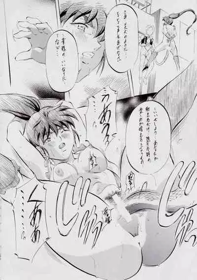 [Busou Megami (Kannaduki Kanna)] A＆M S.S～屍鬼魔界編～ (Injuu Seisen Twin Angels)