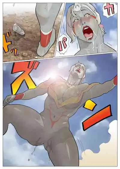 Silver Giantess 3.5 2nd