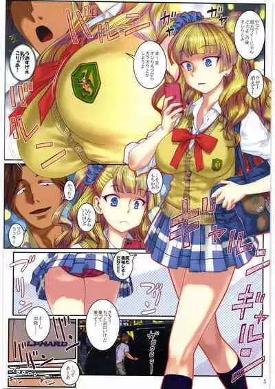 (C97) [Archive (Hechi, Sanada Kana)] http://d99.biz/arc3/ FULL COLOR VERSION (Oshiete! Galko-chan)