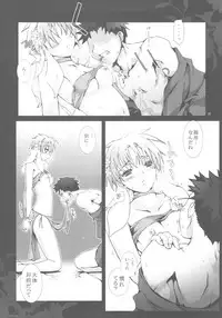 (C78) [Gensou Kuukan (Mizuhara Mei)] Shounen ni Utahime, Torawareta no wa Dare？#2