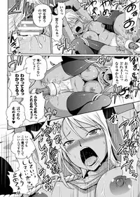 [Tokimal Yoshihisa, Isogai Taketsura] Elf no Kuni no Kyuutei Madoushi ni Nareta no de Hime-sama ni Seiteki na Itazura o Shite Mita THE COMIC [Digital]