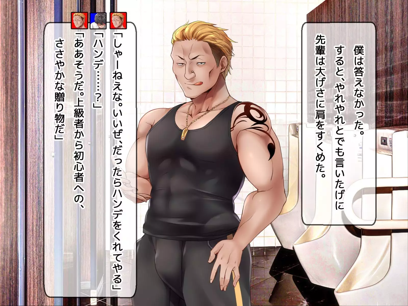 DQN senior ... which blindfolded eye mask - her, and was replaced with a boyfriend