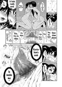 [Amazake Hatosyo-ten (Yoshu Ohepe)] Sweet Popcorn Soushuuhen 2 (Ane Doki) [English] {doujins.com} [Digital]