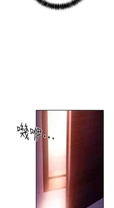 【周二连载】继母的朋友们(作者:Red-A&頸枕) 第1~68话