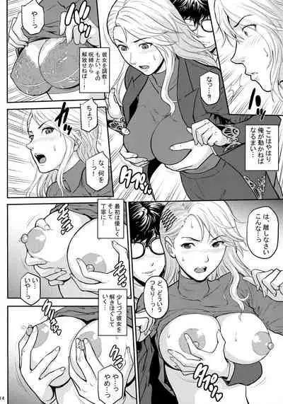 (C97) [Bakuretsu Fusen (Denkichi)] Ore-tachi wa Tabi ni Deta San (Persona 5)