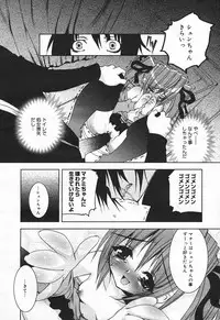 Comic MegaPlus Vol 03 [2004-01]