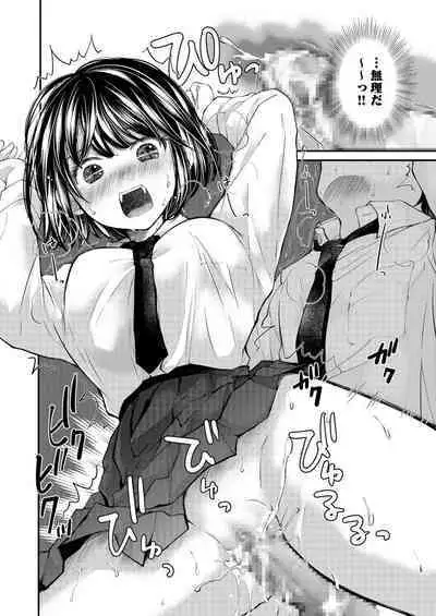 Class de 1-ban no Boss Gal wa Boku no Mae dake Kawaii Ecchi na Osananajimi