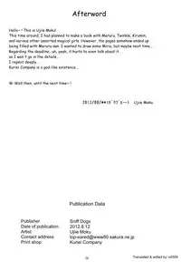 (C82) [Sniff Dogs (Ujiie Moku)] Ore no Mahou Shoujo ga Konna ni Anarisuto | My Magical Girl is Such an Analist (Ore no Imouto ga Konna ni Kawaii Wake ga Nai) [English] [n0504]