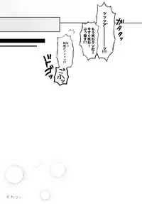 (Kahou wa Nete Matsu HARU21) [Momoiro-netsuduki (Kisaki Nana)] Shiro no Shita no Menuetto (Osomatsu-san)