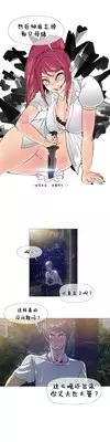 HouseHold Affairs 【卞赤鲤个人汉化】1~17话(持续更新中)