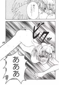 (C49) [Genkotsu Dan (Various)] Armitage The III Revised Edition ver.1.02 (Armitage III)