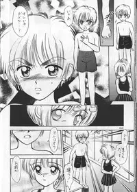 (C54) [Mystic Chord (Gyro Amarume)] Keep On Smile (Cardcaptor Sakura)