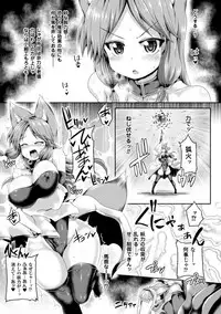 [Koppamu] Zecchou Tahatsu Chitai Iki Jigoku e Youkoso - Orgasm Prone Area: Welcome to the Come Hell [Digital]