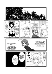 [Amadoiza (Moiky)] Super Wriggle Revenge (Touhou Project) [English] [Yerika] [Digital]