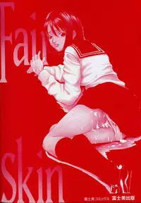 [Sunagawa Tara] Yawahada