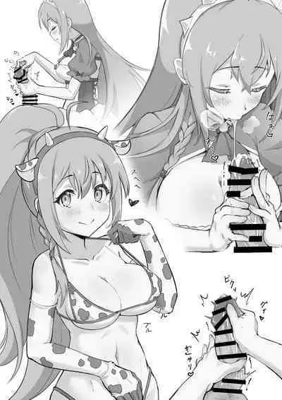 Health Connect R - Pecorine no Baai