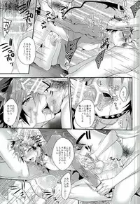 (ROCKIN' SHOWER2) [Satouseika (Zundamochi)] Ore-tachi wa Yodonda Shingan de ShinganCrimsonZ o xxx Shitsuzukeru ... (SHOW BY ROCK!!)