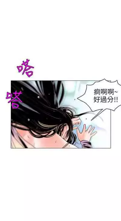 秘密Story 1-118