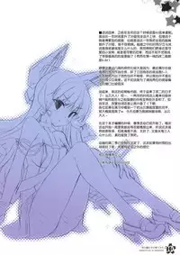 (COMIC1☆9) [PockyFactory (Kobayashi Chisato)] saekannmusu no sodatekata (Kantai Collection -KanColle-) [Chinese] [靴下汉化组]