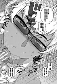 [Takatsu] Hitozuma A-san to Musuko no Yuujin N-kun - Married wife A and son's friend N-kun [Chinese] [罗洁爱儿个人汉化]