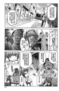 [H9] Black List | 變態鬼畜黑名單 [Chinese]