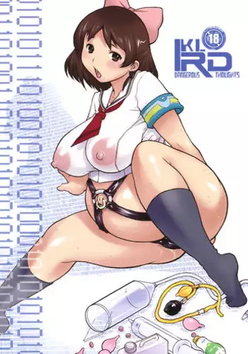 女スパイ淫縛拷問大作戦
