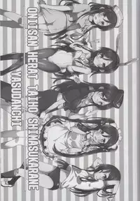 (COMIC1☆7) [YASUDANCHI (YASUDA)] Oniisan Heart Taiho Shimasukarane (Ore no Imouto ga Konna ni Kawaii Wake ga Nai)