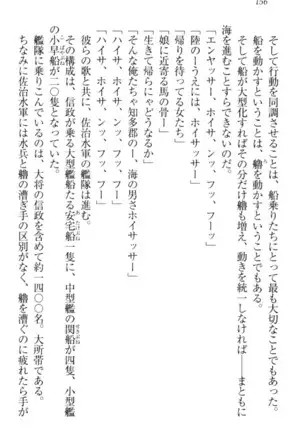 戦国犬姫!